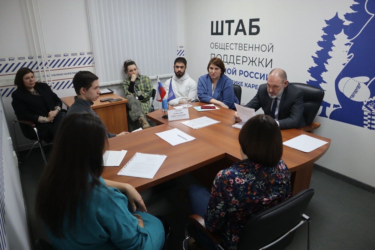 Фото: «Штаб общественной поддержки | Республика Карелия»  📷
