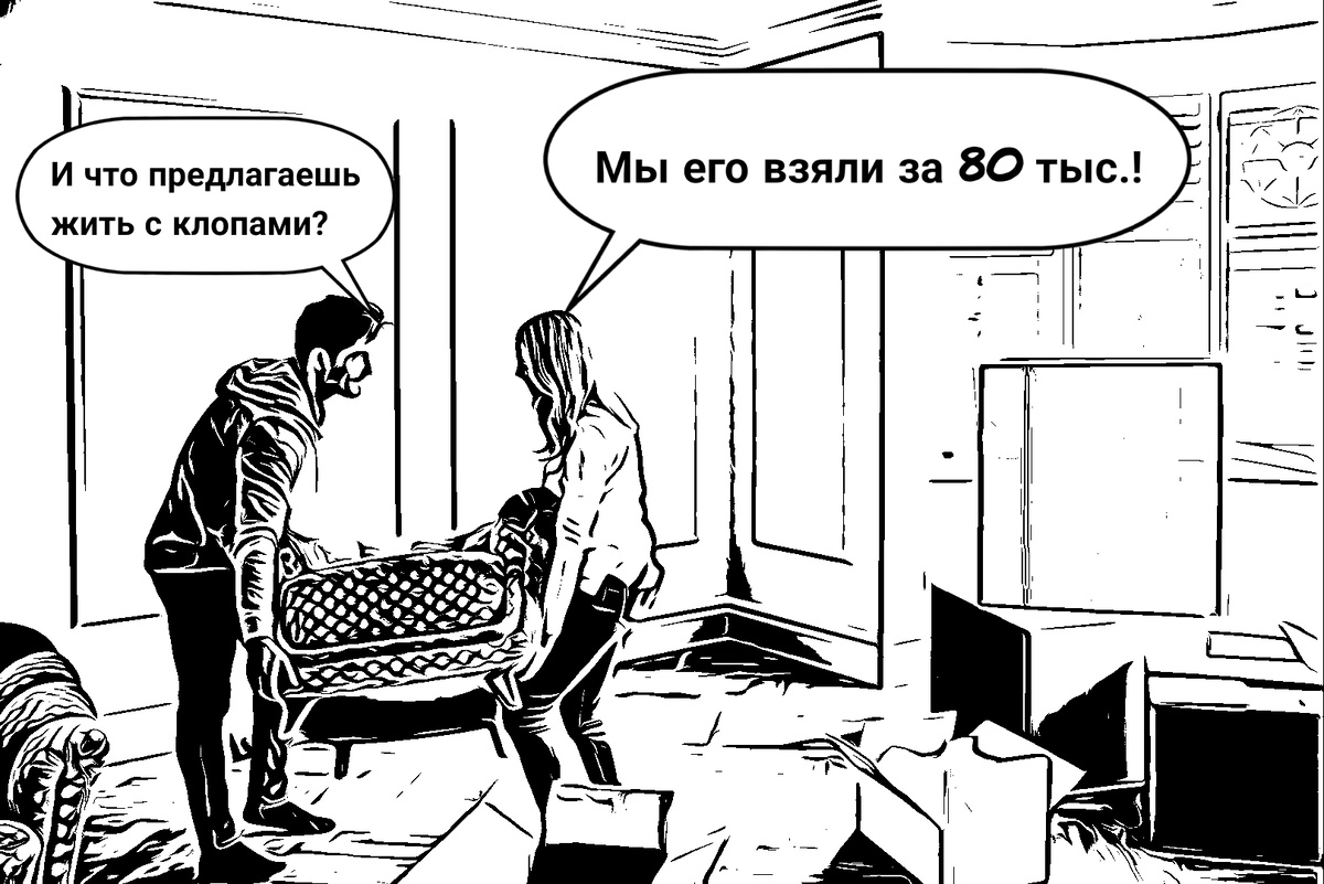 Когда силы и терпение заканчиваются, все начинает выкидываться с легкостью 