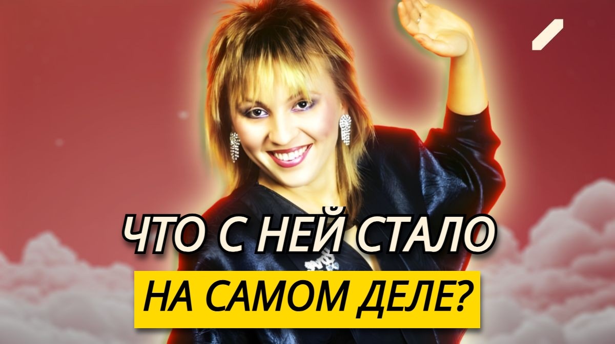 Ушла в декрет на пике карьеры и встретила мужчину, с которым готова была провести старость, но…: печальная судьба Валентины Легкоступовой