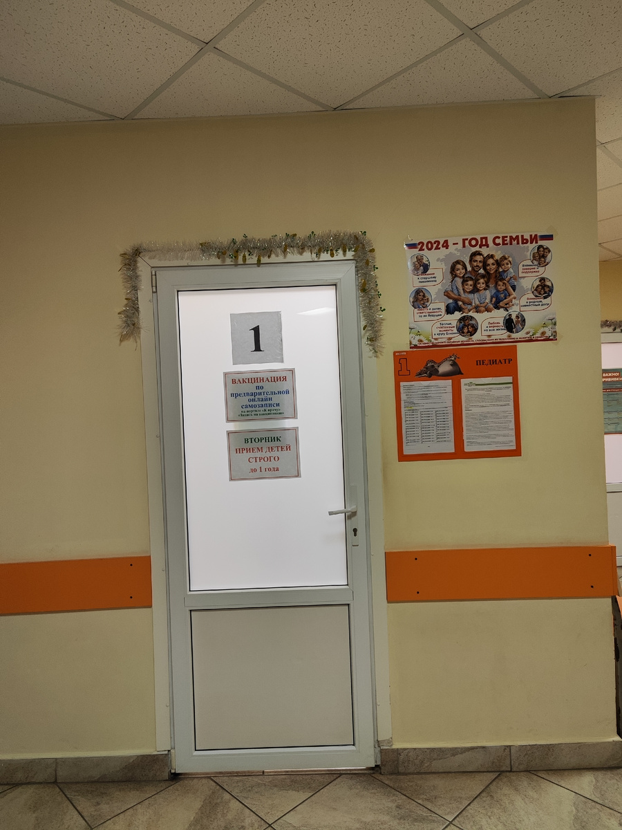 Сегодня как раз ездили в поликлинику , делать прививку от краснухи. 