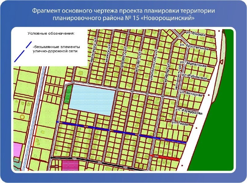  Фото пресс-службы администрации города