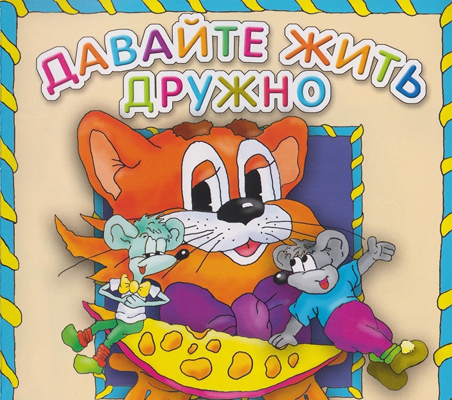 Картинка из интернета.