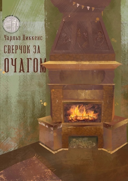 Источник фото: https://m.vk.com/wall-212833911_57