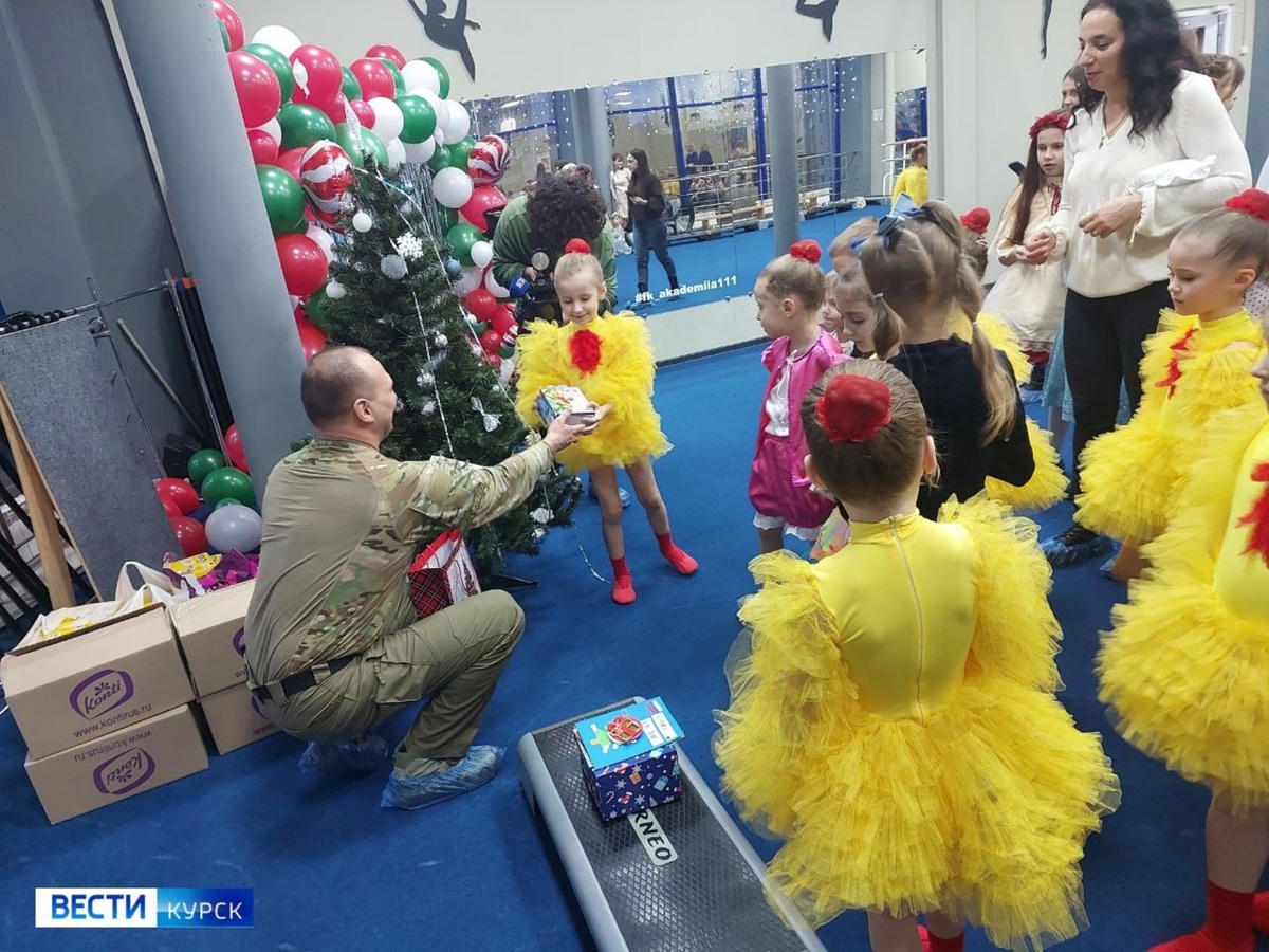    Отряд "Барс-Курск" привез подарки воспитанникам детского танцевального центра