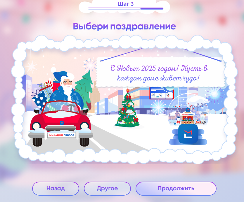 Игры на 2 вопросы и ответы. Игры на 2 вопросы и ответы