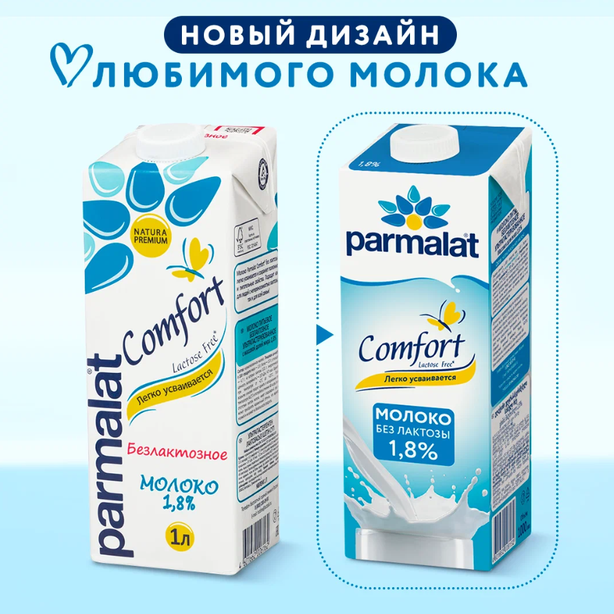 Вот такой вариант молока я протестировал. Производитель оказался честным и указал остаточное количество лактозы в продукте