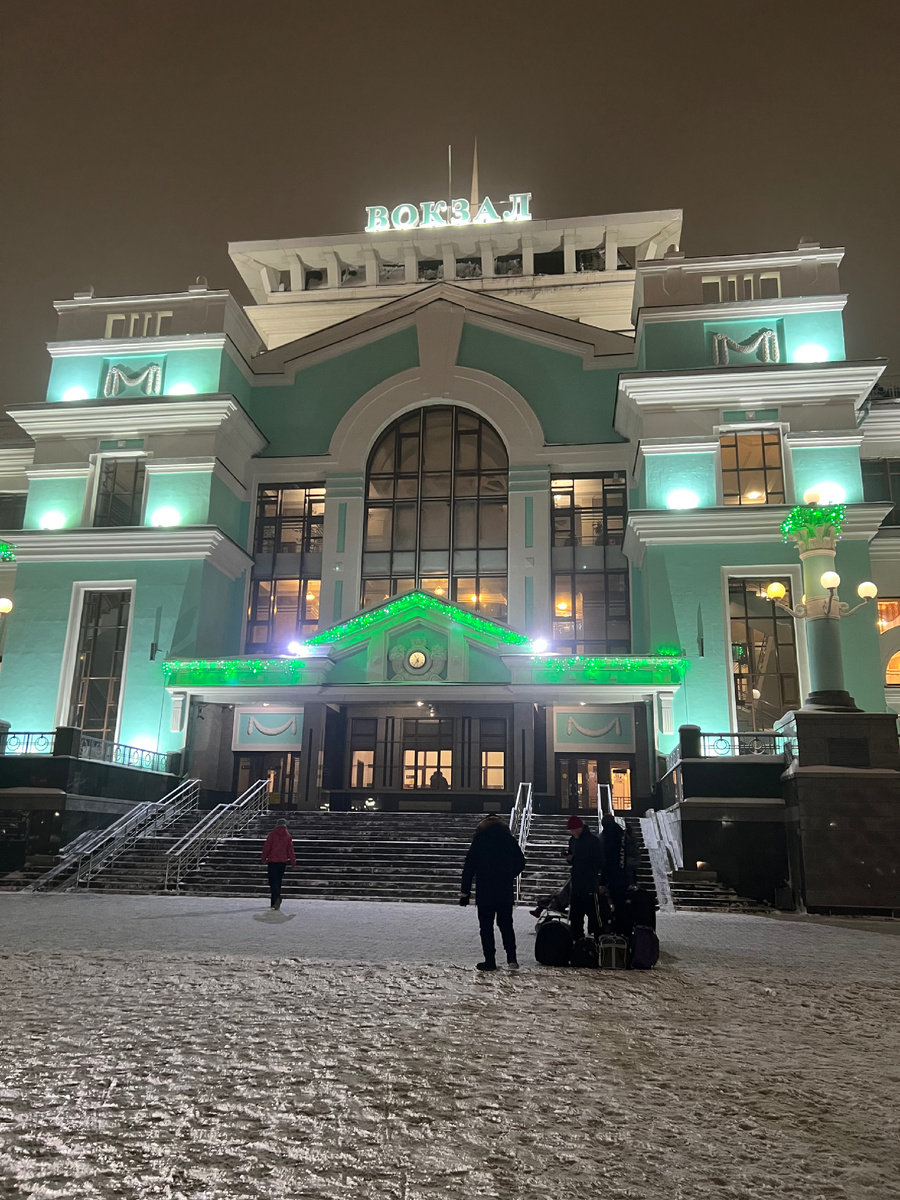 Кто в 7 утра уже на вокзале. Тот Я