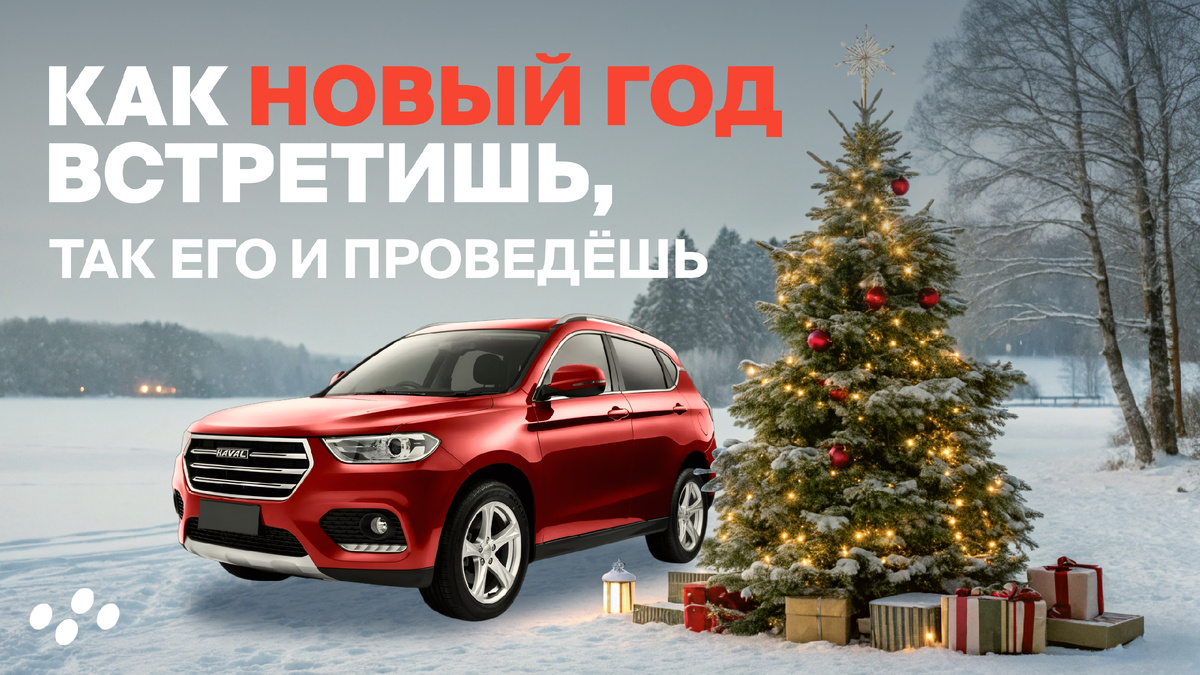 Источник: лизинговая компания CARCADE