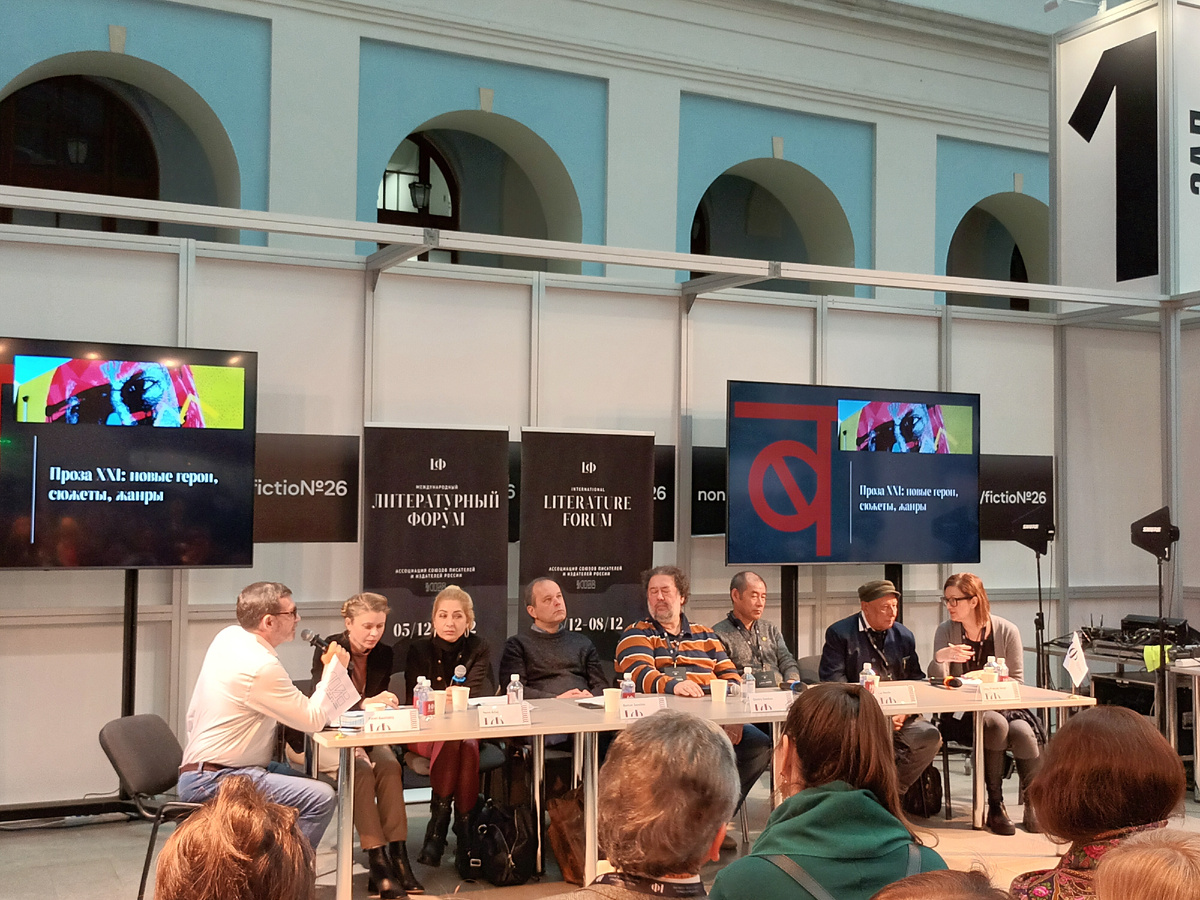 Круглый стол "Проза XXI века": новые герои, сюжеты и жанры