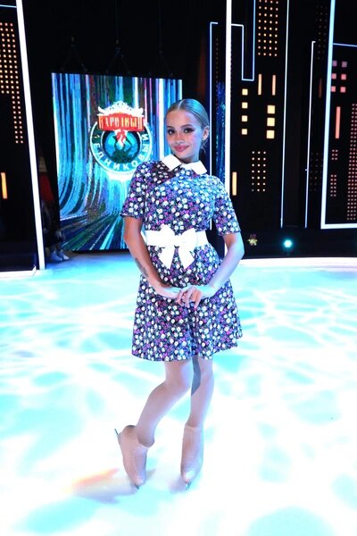 Валя Карнавал