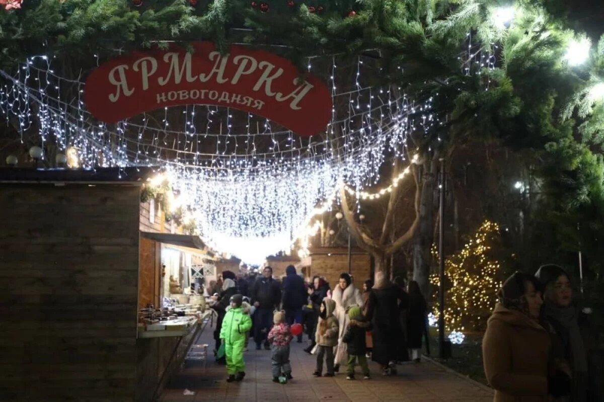    Новогодняя ярмарка открылась в центре Махачкалы