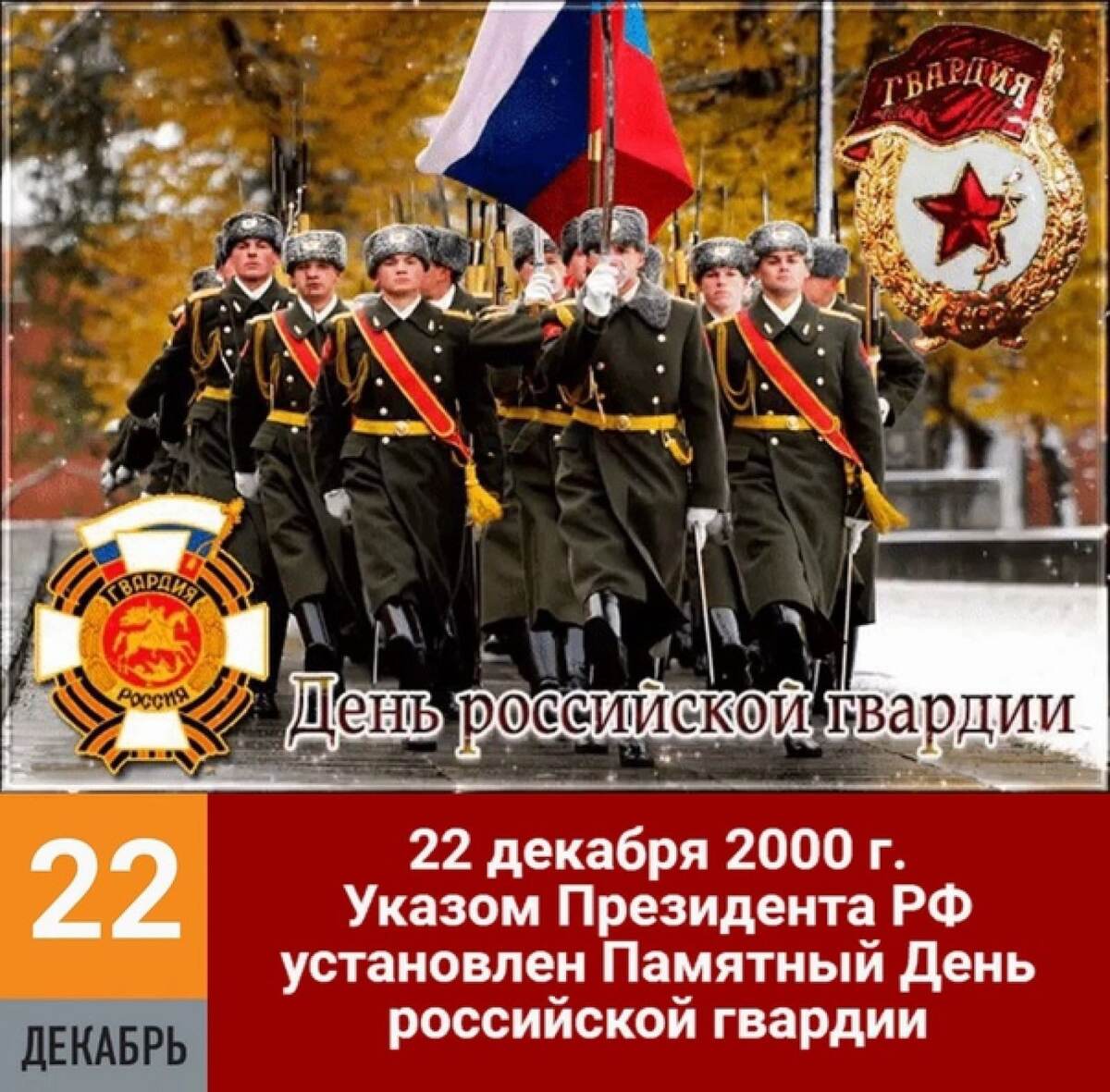 С днем ангела маргарита