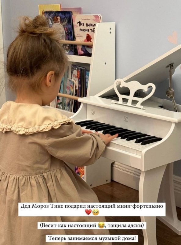   Скриншот: соцсети Юлии Королевой.