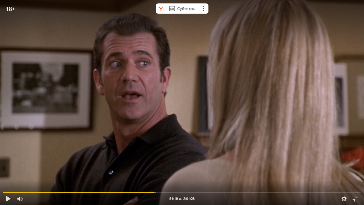 Кадр из фильма "Что хочут женщины".