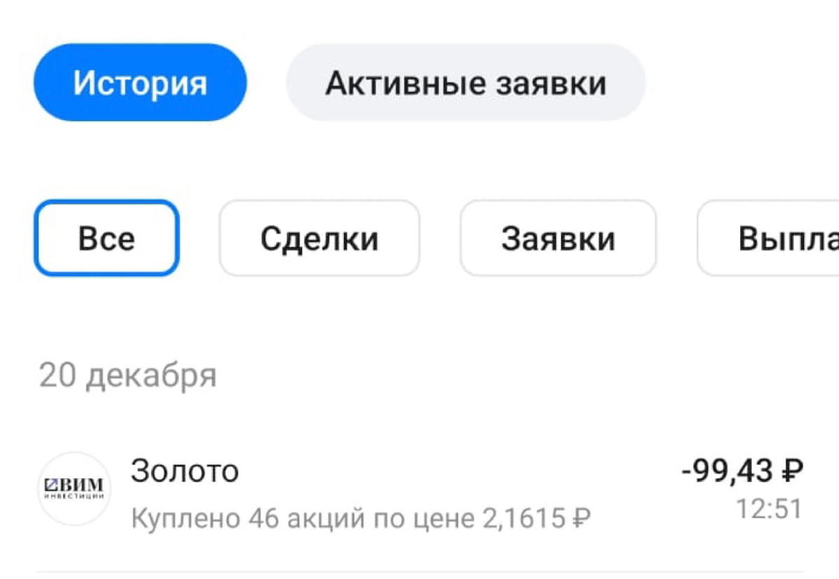 Скрин из личного портфеля автора 
