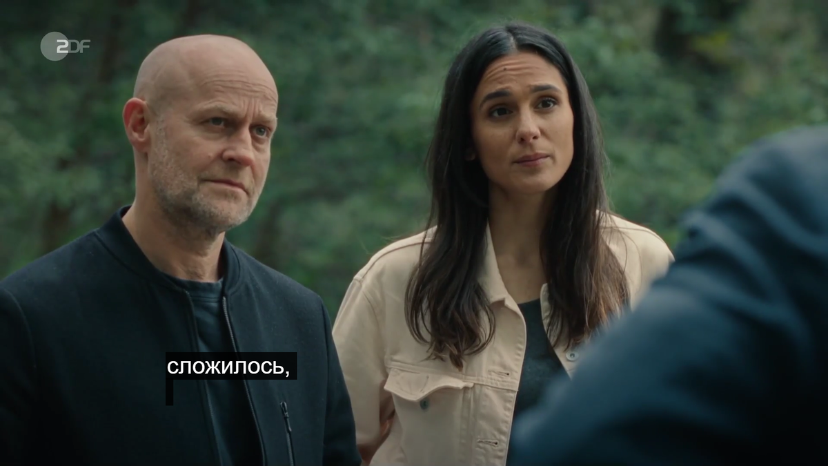 Кадр из сериала. Здесь и далее скриншоты автора.