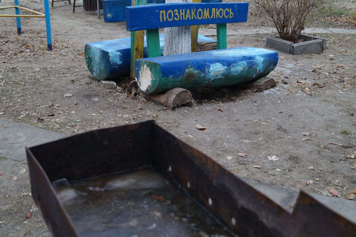 Лавочка заменяет Tinder - на другой стороне написано "Просто отдыхаю"