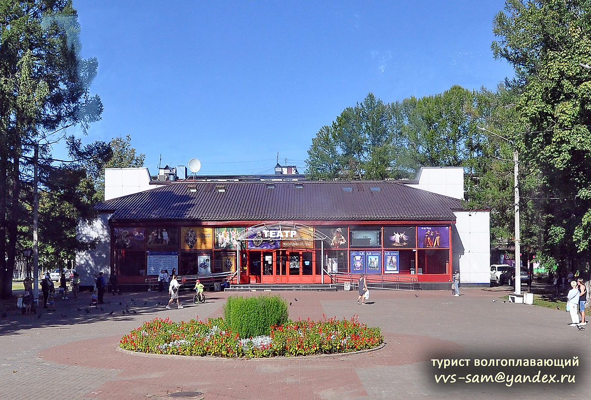 Фото 05.09.2024.