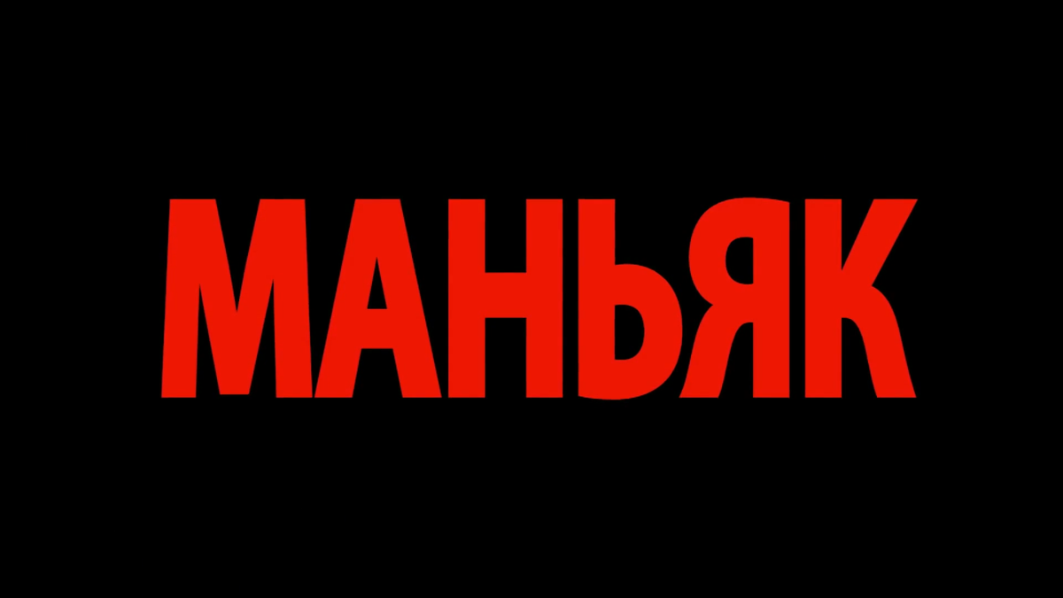 Фото из откраытых источников интернета 