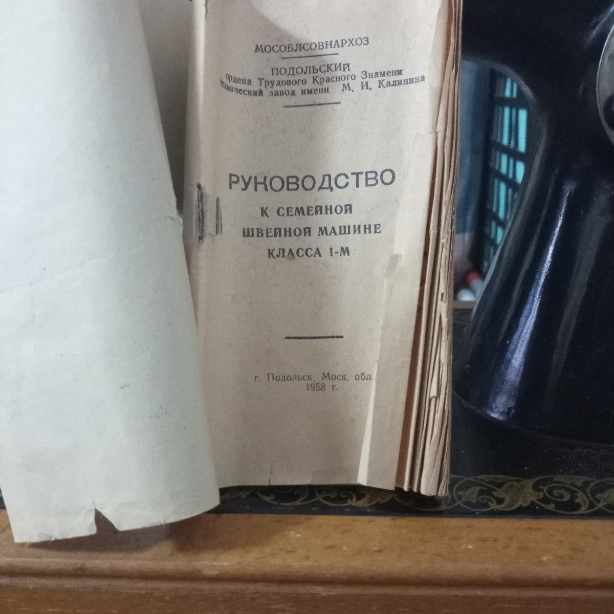 Даже книжечка внутри была