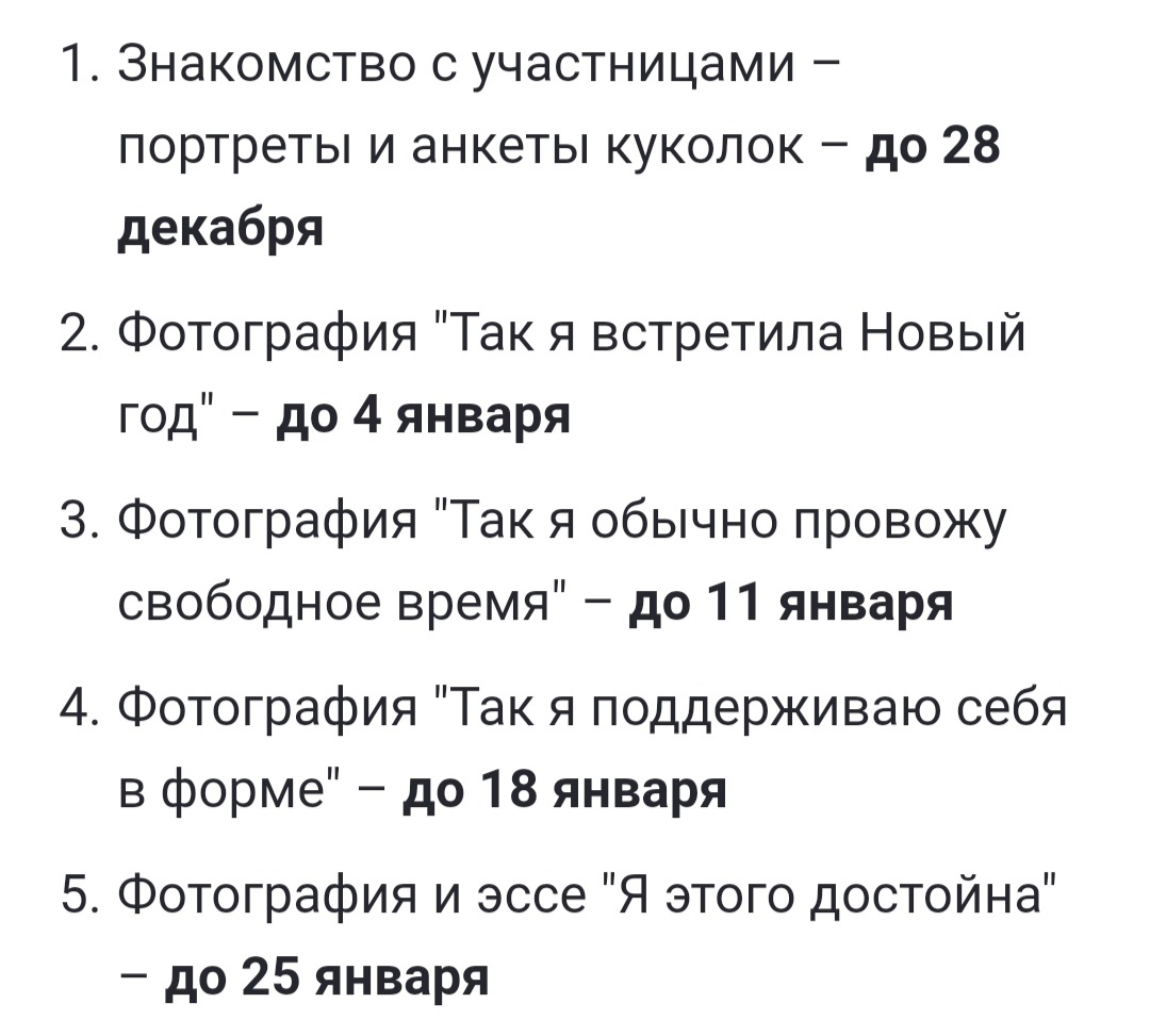 Скрин из открытого источника 