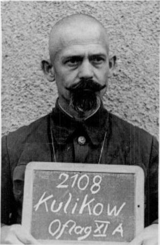 К.Е. Куликов в немецком лагере для военнопленных «Oflag XI-A» во Владимире-Волынском.