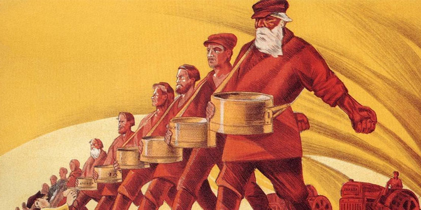 Новая экономическая политика (НЭП)