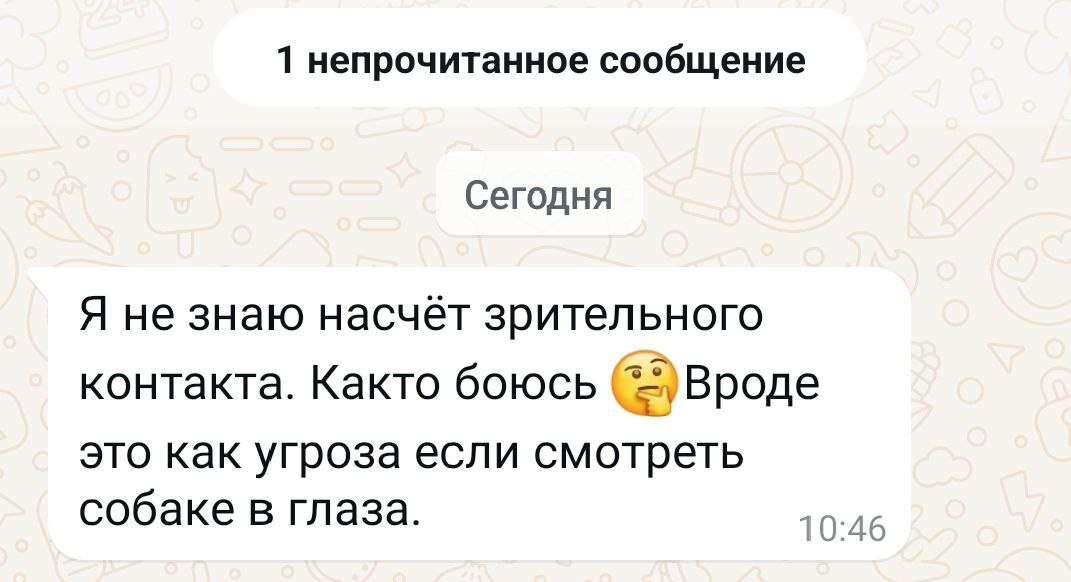 Задали интересный вопрос.)