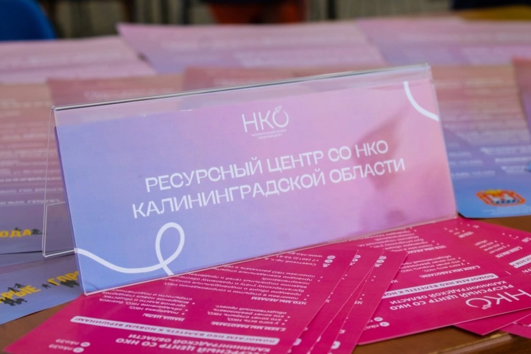 Какой бы тип сонкиста ни был, команда Ресурсного центра готова работать со всеми - был бы толк