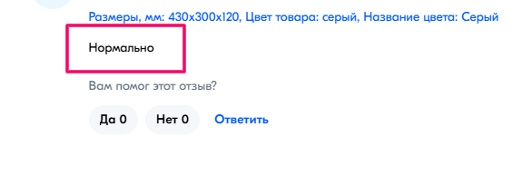 Как правильно писать них или их. Как правильно писать них или их