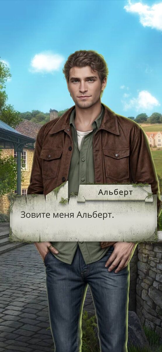 Фавориты в бюро параллельных миров