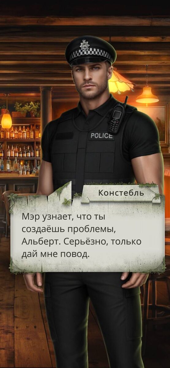 Фавориты в бюро параллельных миров