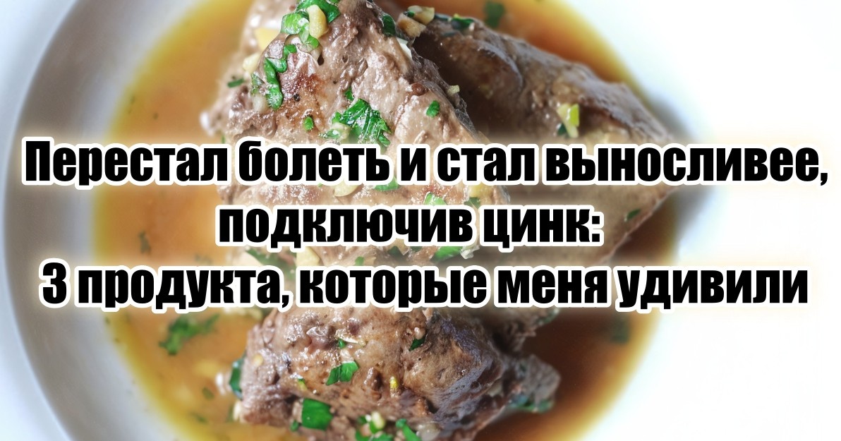 Это не только полезно, но и вкусно.
