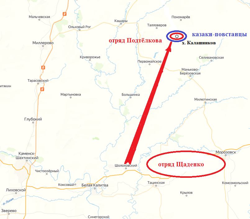 Поход экспедиции Подтёлкова. Схема автора