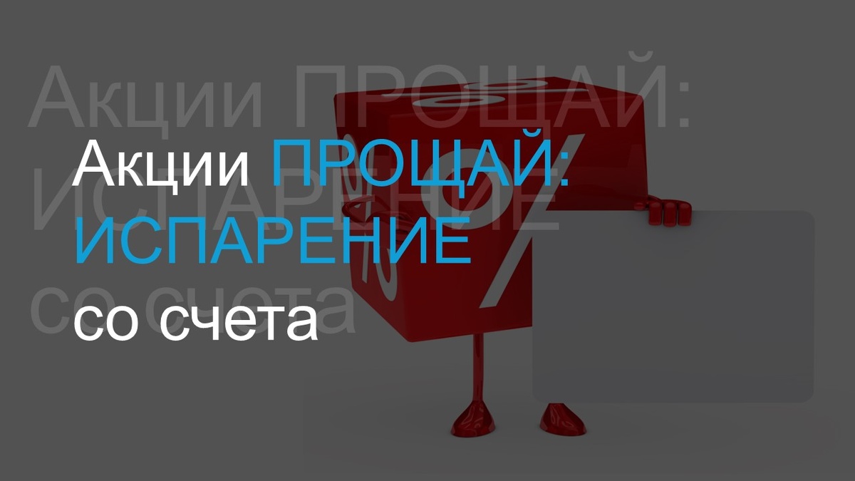 Источник картинки: Freepik.com