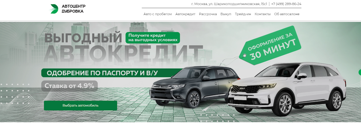 Типичные наблюдения клиентов после ТО