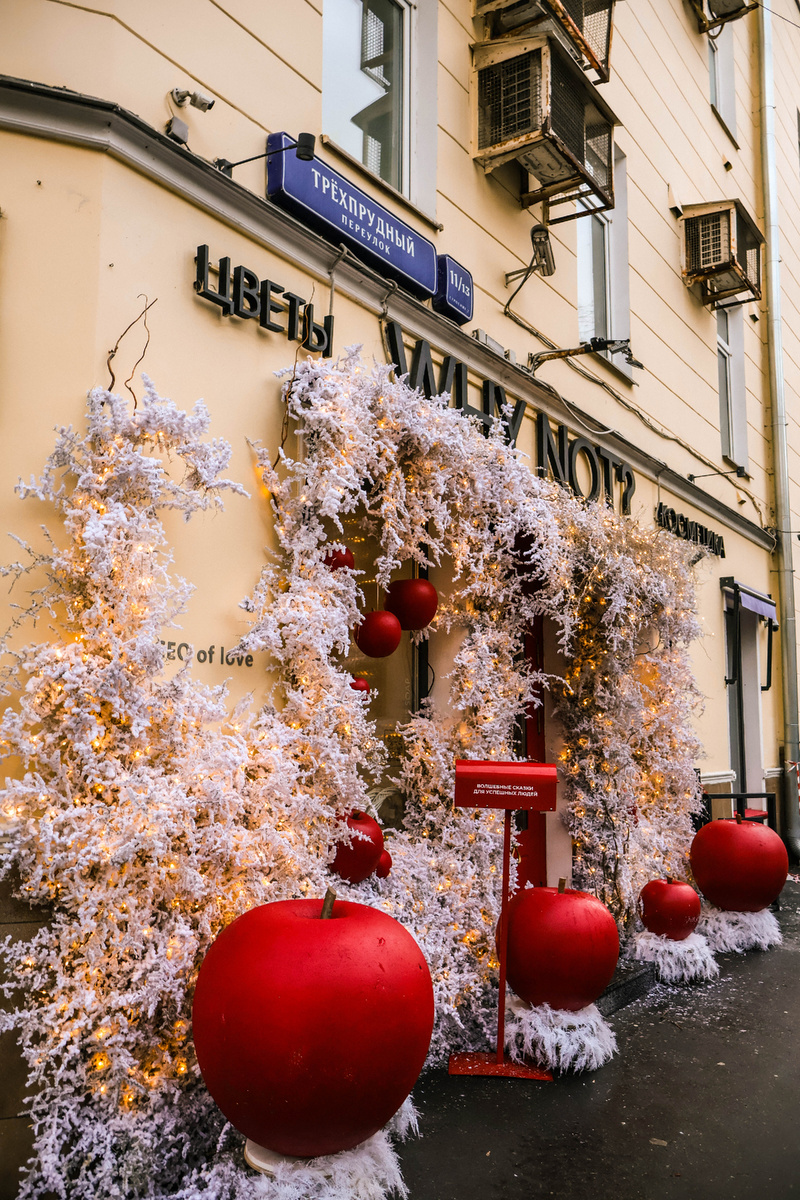 Трёхпрудный переулок, 11/13с2 Магазин цветов Why not? Flowers