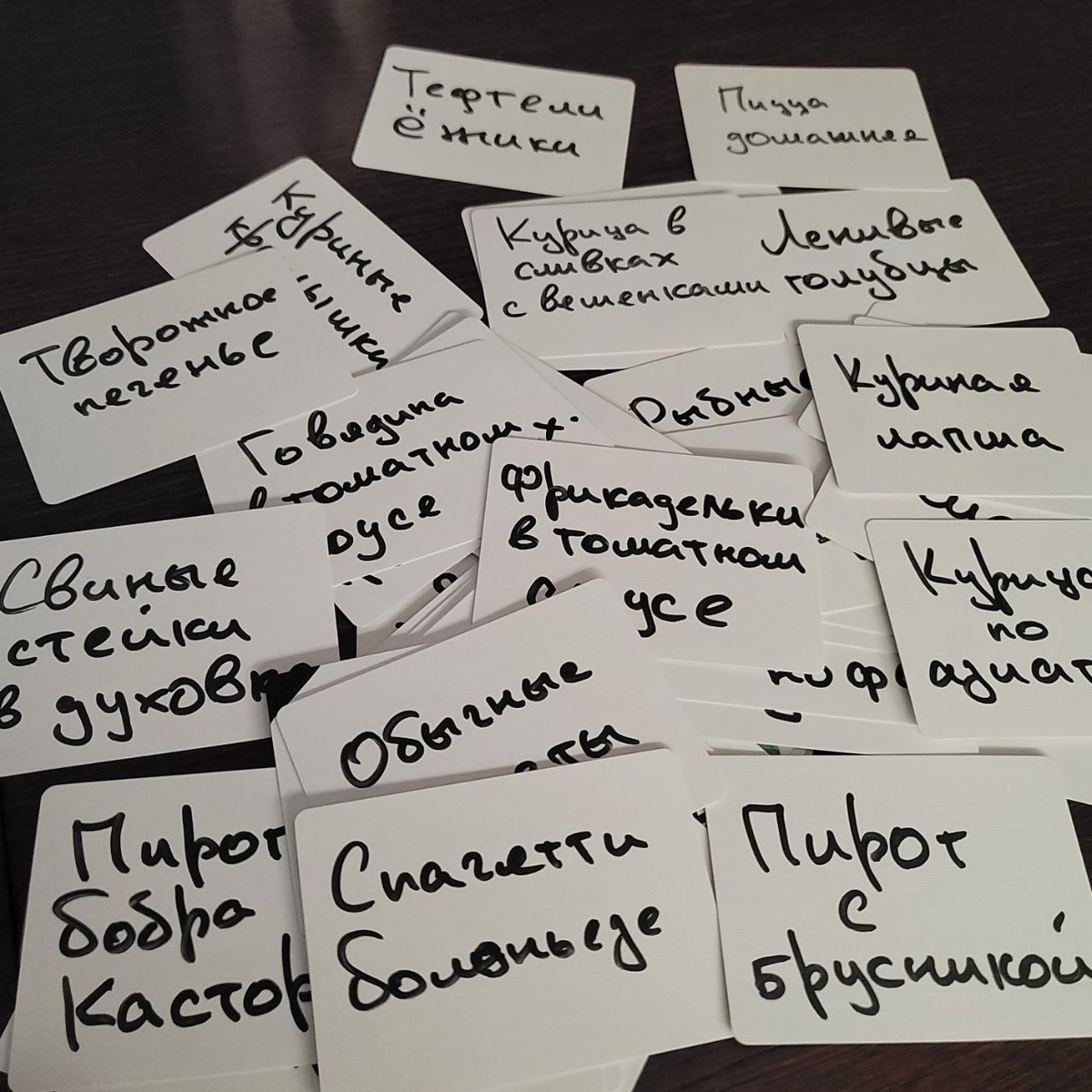 Вот они, персты судьбы!