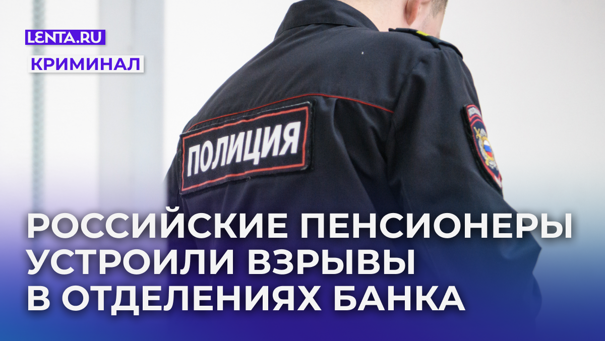 Фото: Ilya Moskovets / URA.RU / globallookpress