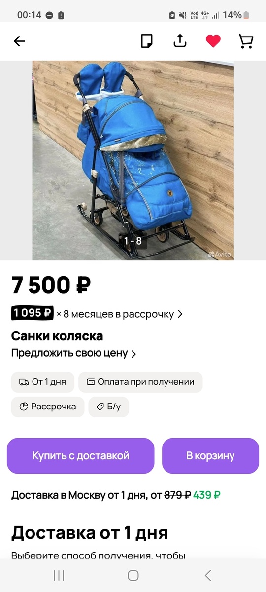 Листайте вправо, чтобы увидеть больше изображений