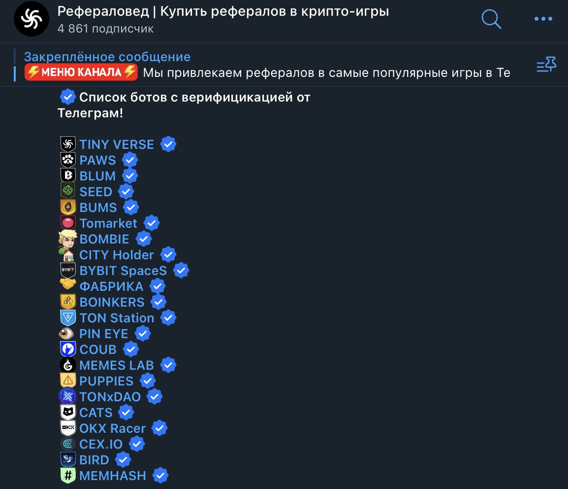 Мир Telegram-игр продолжает расти и развиваться, привлекая ипользователей со всего мира не только увлекательным геймплеем, но и возможностью заработать реальные деньги. Если вы давно играете или только начинаете, 2025 год обещает стать эпохой щедрых дропов токенов.