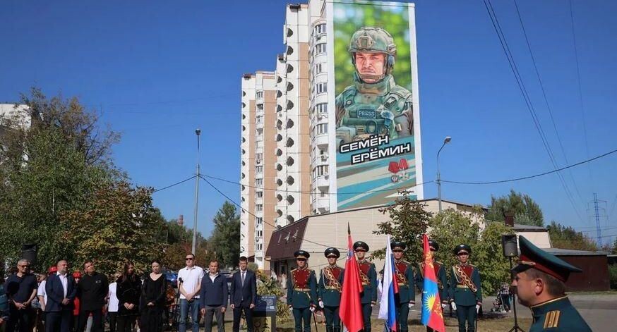    Пресс-служба губернатора Московской области