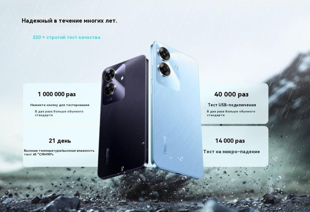 
Как на Realme Note 60x поставить мелодию на звонок контакта Android 16, 15, 14