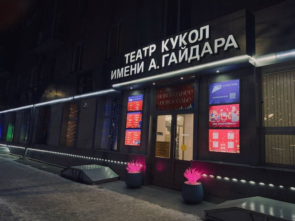    Фото: телеграм-канал Ольги Феофановой.