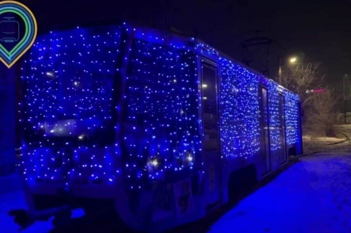    Новогодний трамвай запустили по улицам Улан-Удэ