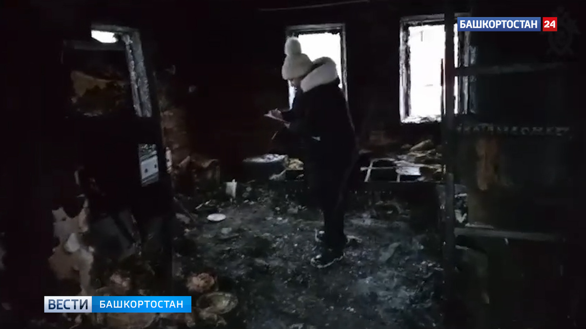    По факту смерти троих человек во время пожара в Дуванском районе Башкирии возбуждено уголовное дело