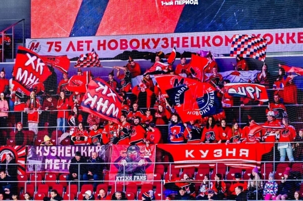    Ждём от «Металлурга» только победы. С юбилеем, любимая команда!
