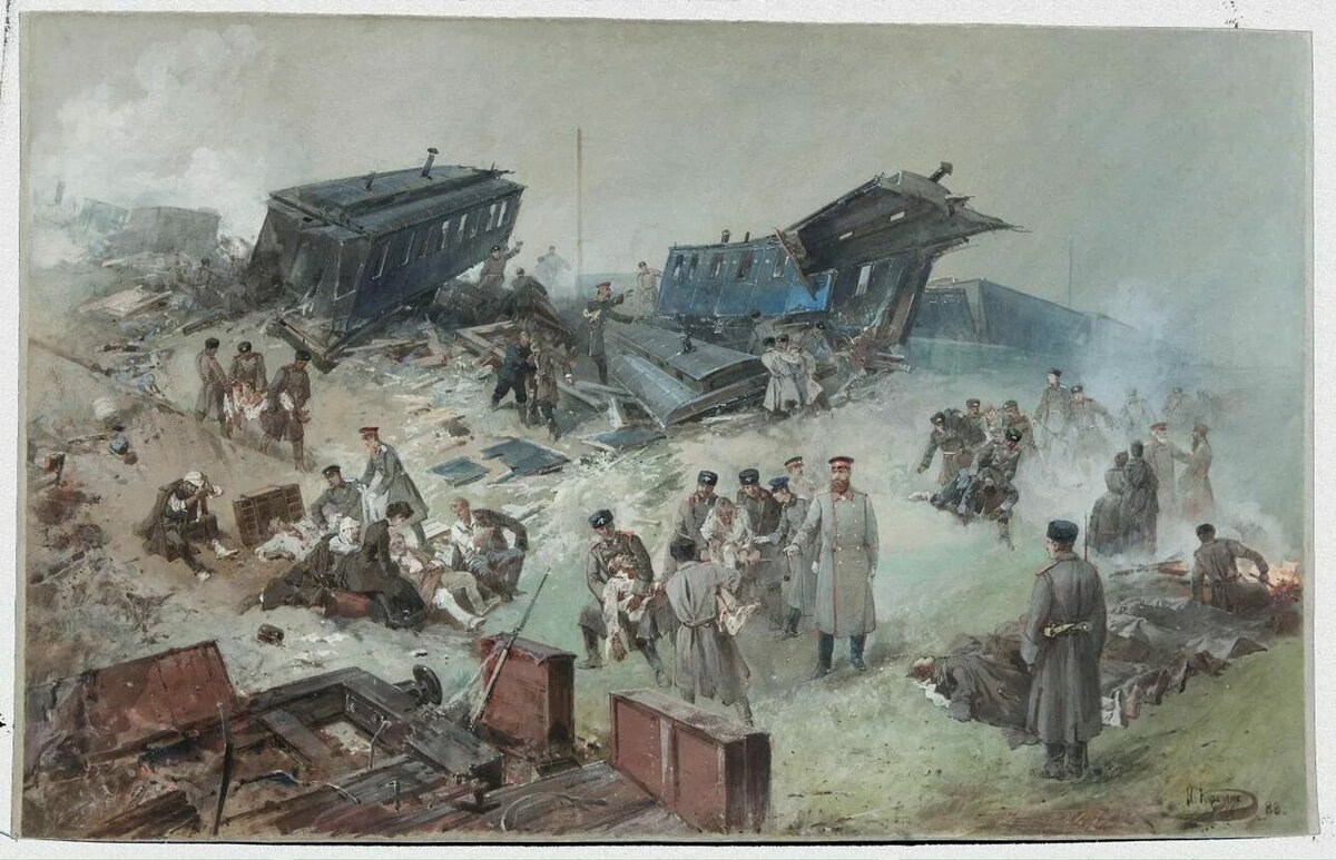 Крушение поезда с Александром Третьим