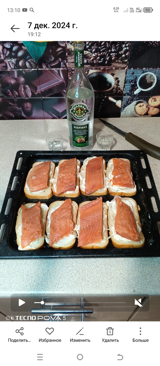 У меня сегодня настроение ОГОНЬ 🔥🔥🔥 😁