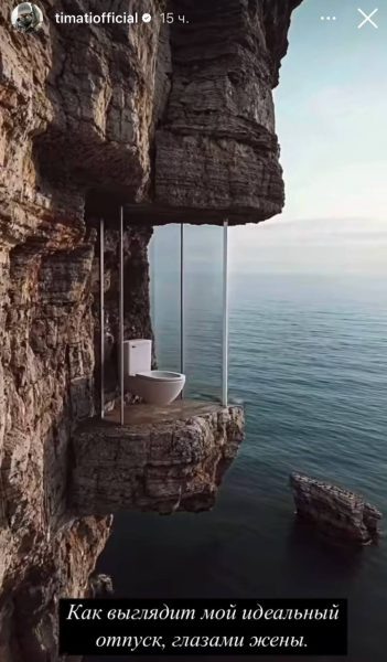    Пост Тимати, фото: соцсети